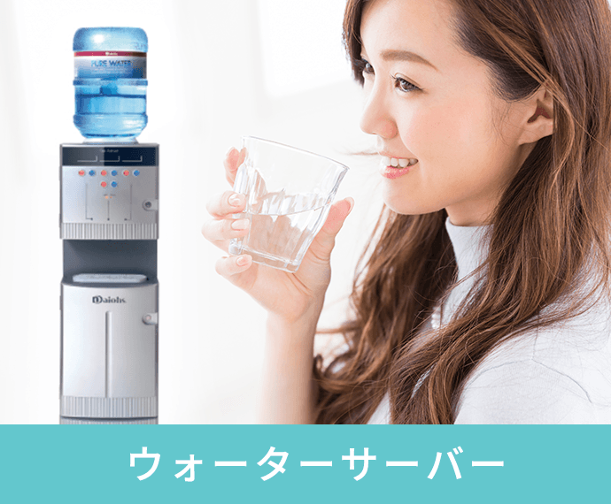 清潔で心地よい空間づくり