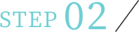step02